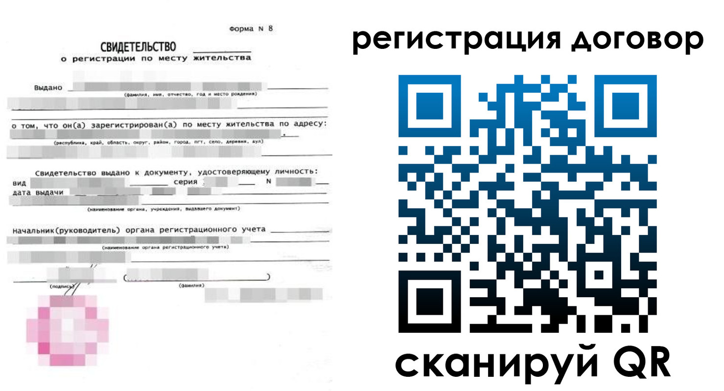 прописка иностранных граждан в Усть-Катаве