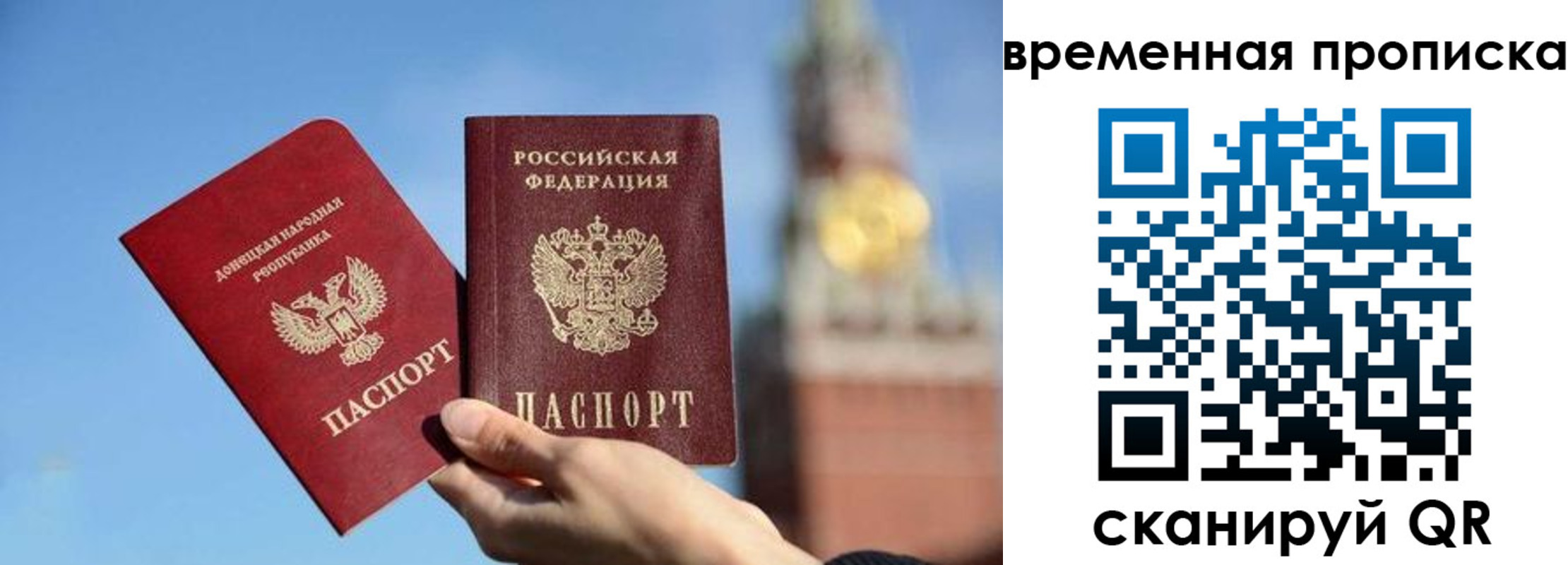 временная регистрация в квартире в Усть-Катаве