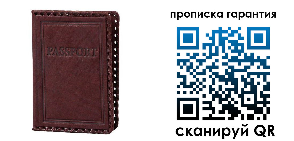временная регистрация недорого в Усть-Катаве