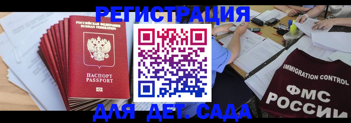 найти адрес прописки в Усть-Катаве