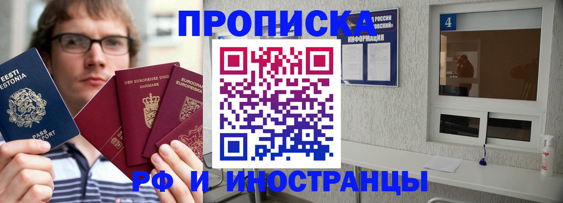 временная регистрация госуслуги в Усть-Катаве