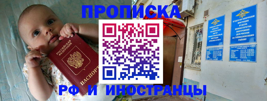 найти адрес прописки в Усть-Катаве