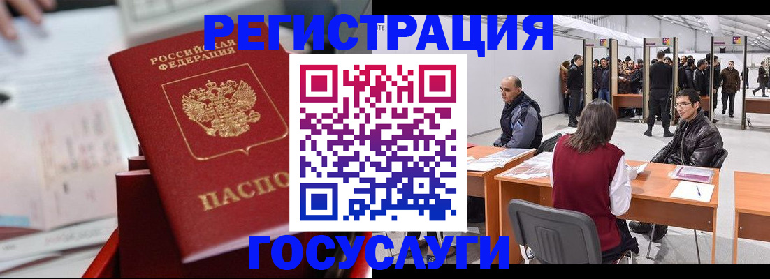 прописка поиск в Усть-Катаве